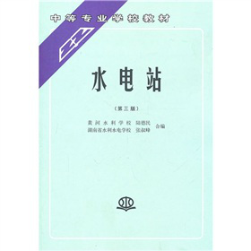 �еȌ��I(y��)�W(xu��)У�̲ģ�ˮ�վ����3�棩