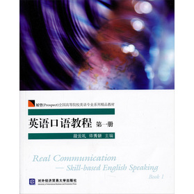 Ӣ�Z(y��)���Z(y��)�̳�