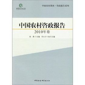 �Ї��r(n��ng)��������(b��o)�棨2010�����