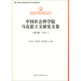 �Ї�(gu��)���(hu��)�ƌW(xu��)Ժ�R��˼���x�о��ļ�