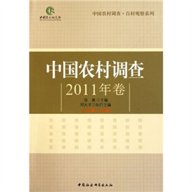 �Ї�(gu��)�r(n��ng)���{(di��o)�飨2011�����