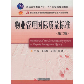 21���o(j��)��ͨ�ߵ�ԺУ��I(y��)���팣�I(y��)ϵ��Ҏ(gu��)���̲ģ���I(y��)������H�|(zh��)����(bi��o)��(zh��n)����2�棩