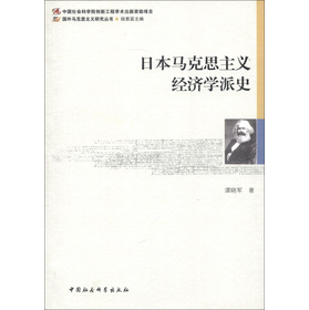 �ձ��R��˼���x��(j��ng)��(j��)�W(xu��)��ʷ