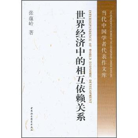 ���罛���е��໥��ه�Pϵ