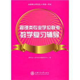 ������I(y��)�W(xu��)λ(li��n)����(sh��)�W(xu��)��(f��)��(x��)�o��(d��o)