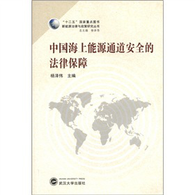 ����Դ�����c�����о�����(sh��)���Ї�(gu��)������Դͨ����ȫ�ķ��ɱ���