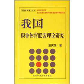 �҇��I(y��)�w��(li��n)����Փ�о�