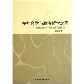 ������W(xu��)�c�����܌W(xu��)֮�g����(d��ng)�������܌W(xu��)�о�����·��