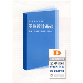 ȫ���ߵ�ԺУˇ�g(sh��)�O(sh��)Ӌ��(y��ng)���c��(chu��ng)��Ҏ(gu��)���̲ģ��D���O(sh��)Ӌ���A(ch��)