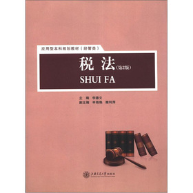 ��(y��ng)���ͱ���Ҏ(gu��)���̲ġ���(j��ng)���(l��i)����������2�棩