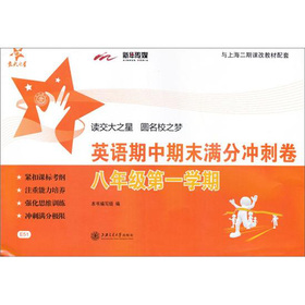 Ӣ�Z(y��)������ĩ�M�֛_�̾������꼉(j��)��1�W(xu��)�ڣ�/SH