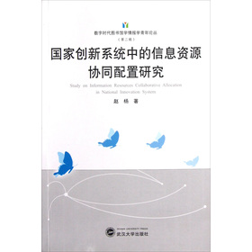 ���҄�(chu��ng)��ϵ�y(t��ng)�е���Ϣ�YԴ�f(xi��)ͬ�����о�