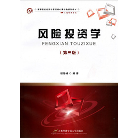 �ߵ�ԺУ��(j��ng)��(j��)�c���������n��(j��ng)��ϵ�н̲ģ��L(f��ng)�UͶ�Y�W(xu��)����3�棩