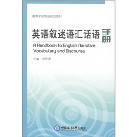 �ߵȌW(xu��)УӢ�ZҎ(gu��)���̲ģ�Ӣ�Z�����Z�RԒ�Z�փ�