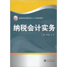 �{����Ӌ(j��)��(sh��)��(w��)