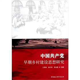 �Ї����a(ch��n)�h�����l(xi��ng)�彨�O(sh��)˼���о�