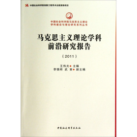 �R��˼���x��Փ�W(xu��)��ǰ���о���棨2011������(chu��ng)�¹��̣�