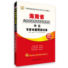 �A�D������ʡ����(w��)�T��ÿ�ԇ���ý̲ģ���Փ�������}�A(y��)�y(c��)ԇ����2014���°棩