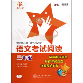 ����֮�ǣ��Z�Ŀ�ԇ��x��3�꼉(j��)����Q3��