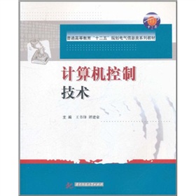 ��ͨ�ߵȽ�����ʮ���塱Ҏ(gu��)��늚���Ϣ�ϵ�н̲ģ�Ӌ��C���Ƽ��g(sh��)