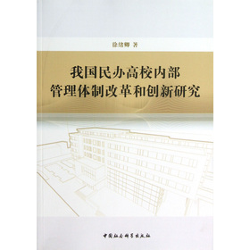 �҇�(gu��)���k��У��(n��i)�������w�Ƹĸ�̈́�(chu��ng)���о�