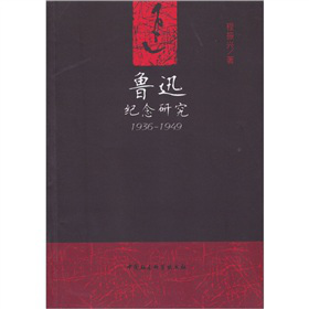 ��Ѹ�o(j��)���о���1936-1949��