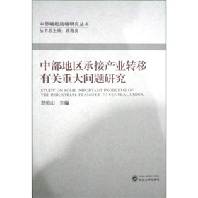 �в��؅^(q��)�нӮa(ch��n)�I(y��)�D(zhu��n)�����P�ش��}�о�