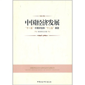 �Ї���(j��ng)���l(f��)չ��ʮһ�������u����ʮ����չ��