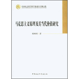 �Ї�����ƌW(xu��)Ժ�W(xu��)��ί�T���}�ļ����R��˼���xԭ�����䮔(d��ng)���rֵ�о�