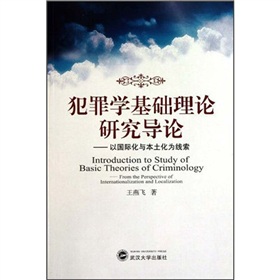 ����W(xu��)���A(ch��)��Փ�о���(d��o)Փ���ԇ��H���c�������龀��