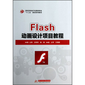 Flash�Ӯ��OӋ�Ŀ�̳�