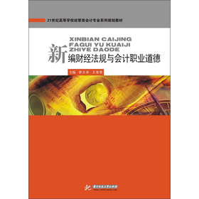 �¾�ؔ��(j��ng)��Ҏ(gu��)�c��Ӌ�I(y��)����