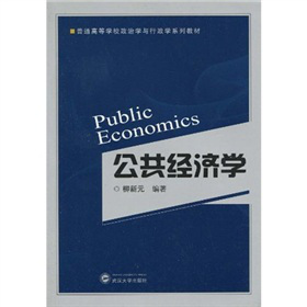 ��ͨ�ߵȌW(xu��)У���ΌW(xu��)�c�����W(xu��)ϵ�н̲ģ�������(j��ng)���W(xu��)