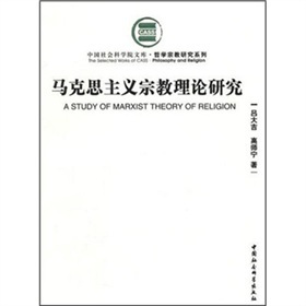 �R��˼���x�ڽ���Փ�о�