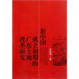 ���Ї��������ڵďV�|���ظĸ��о�