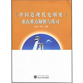 ���Ї����F(xi��n)��ʷ�VҪ�����c(di��n)�y�c(di��n)�����c����(x��)