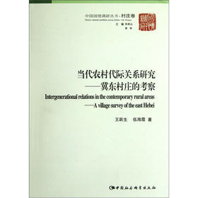 ��(d��ng)���r(n��ng)����H�P(gu��n)ϵ�о������|���f�Ŀ���