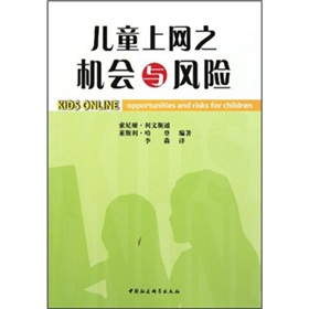 ��ͯ�ϾW(w��ng)֮�C(j��)���c�L(f��ng)�U