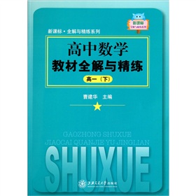 ���n��ȫ���c����ϵ�У����Д�(sh��)�W�̲�ȫ���c��������1�£�