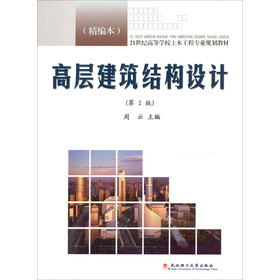 �ߌӽ����Y(ji��)��(g��u)�O(sh��)Ӌ:������