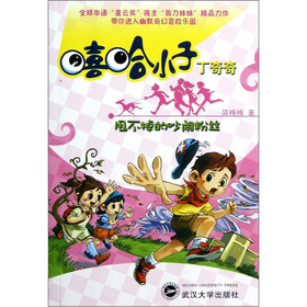 ����С�Ӷ����棺˦�����ĳ��[�۽z