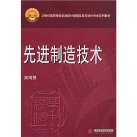 21���o�ߵȌWУ�Cе�OӋ���켰���Ԅӻ����I(y��)ϵ�н̲ġ�21���o�Cе̲ģ����M���켼�g(sh��)