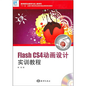 Flash CS4�Ӯ��OӋ��Ӗ�̳̣���DVD��P1����
