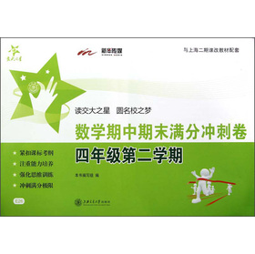 ����֮�ǡ���(sh��)�W(xu��)������ĩ�M�֛_�̾���4�꼉(j��)����2�W(xu��)�ڣ�