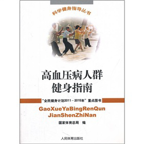 ��Ѫ������Ⱥ����ָ��