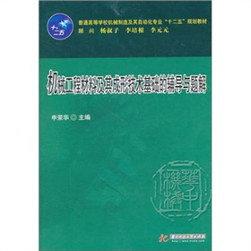 �Cе���̲��ϼ�����μ��g���A���o���c�}��