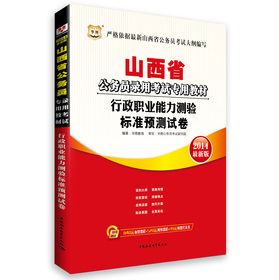 �A�D��ɽ��ʡ����(w��)�T��ÿ�ԇ���ý̲ģ������I(y��)�����y(c��)�(y��n)��(bi��o)��(zh��n)�A(y��)�y(c��)ԇ����2014���°棩