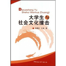 ��W(xu��)���c���(hu��)�Ļ�ײ��