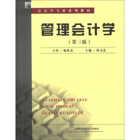 ��(hu��)Ӌ(j��)�W(xu��)���I(y��)ϵ�н̲ģ������(hu��)Ӌ(j��)�W(xu��)����3�棩