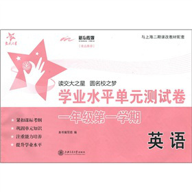 �W�I(y��)ˮƽ��Ԫ�yԇ����Ӣ�Z��1�꼉��1�W�ڣ������Ŏ�1�У�